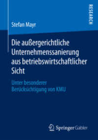 Die außergerichtliche Unternehmenssanierung aus betriebswirtschaftlicher Sicht : Unter besonderer Berücksichtigung von KMU