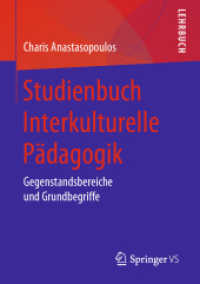 Studienbuch Interkulturelle Pädagogik : Gegenstandsbereiche und Grundbegriffe （1. Aufl. 2019）
