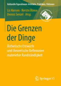 Die Grenzen der Dinge : Ästhetische Entwürfe und theoretische Reflexionen materieller Randständigkeit (Kulturelle Figurationen: Artefakte, Praktiken, Fiktionen) （1. Aufl. 2018）