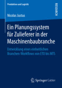 Ein Planungssystem für Zulieferer in der Maschinenbaubranche : Entwicklung eines einheitlichen Branchen-Workflows von ETO bis MTS (Produktion und Logistik)