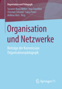 Organisation und Netzwerke : Beiträge der Kommission Organisationspädagogik (Organisation und Pädagogik) （1. Aufl. 2019）