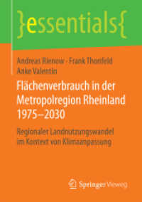 Flächenverbrauch in der Metropolregion Rheinland 1975-2030 : Regionaler Landnutzungswandel im Kontext von Klimaanpassung (Essentials) （1. Aufl. 2018. 2017. ix, 26 S. IX, 26 S. 7 Abb., 2 Abb. in Farbe. 210）