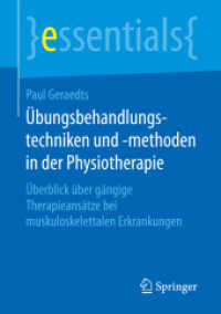 Übungsbehandlungstechniken und -methoden in der Physiotherapie : Überblick über gängige Therapieansätze bei muskuloskelettalen Erkrankungen (essentials) （1. Aufl. 2018. 2018. x, 50 S. X, 50 S. 210 mm）