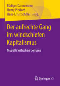 Der aufrechte Gang im windschiefen Kapitalismus : Modelle kritischen Denkens （1. Aufl. 2018）