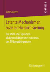 Latente Mechanismen sozialer Hierarchisierung : Die Wahl alter Sprachen als Reproduktionsmechanismus des Bildungsbürgertums （1. Aufl. 2018）