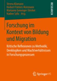 Forschung im Kontext von Bildung und Migration : Kritische Reflexionen zu Methodik, Denklogiken und Machtverhältnissen in Forschungsprozessen （1. Aufl. 2019）