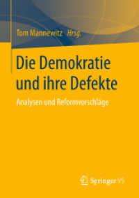 Die Demokratie und ihre Defekte : Analysen und Reformvorschläge （1. Aufl. 2018）