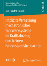 Implizite Vernetzung mechatronischer Fahrwerksysteme im Kraftfahrzeug durch einen Fahrzustandsbeobachter (Wissenschaftliche Reihe Fahrzeugtechnik Universität Stuttgart)
