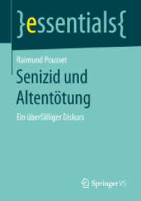 Senizid und Altentötung : Ein überfälliger Diskurs (Essentials) （1. Aufl. 2018. 2018. xiv, 46 S. XIV, 46 S. 210 mm）