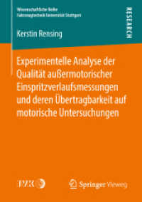 Experimentelle Analyse der Qualität außermotorischer Einspritzverlaufsmessungen und deren Übertragbarkeit auf motorische Untersuchungen (Wissenschaftliche Reihe Fahrzeugtechnik Universität Stuttgart) （1. Aufl. 2018）