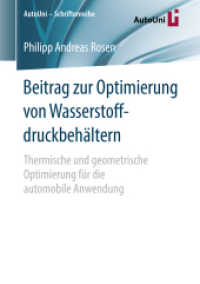 Beitrag zur Optimierung von Wasserstoffdruckbehältern : Thermische und geometrische Optimierung für die automobile Anwendung (Autouni - Schriftenreihe) （1. Aufl. 2018）