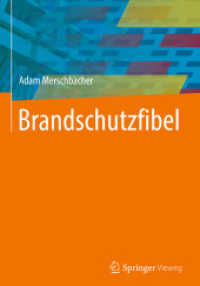 Brandschutzfibel （1. Aufl. 2018）