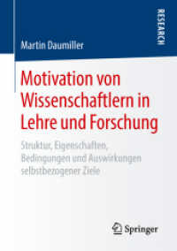 Motivation von Wissenschaftlern in Lehre und Forschung : Struktur, Eigenschaften, Bedingungen und Auswirkungen selbstbezogener Ziele （1. Aufl. 2018）