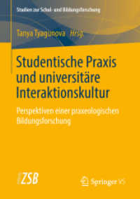 Studentische Praxis und universitäre Interaktionskultur : Perspektiven einer praxeologischen Bildungsforschung (Studien zur Schul- und Bildungsforschung) （1. Aufl. 2019）
