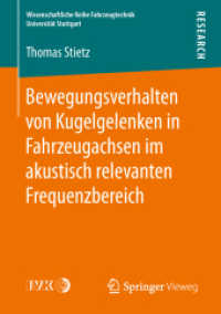 Bewegungsverhalten von Kugelgelenken in Fahrzeugachsen im akustisch relevanten Frequenzbereich (Wissenschaftliche Reihe Fahrzeugtechnik Universität Stuttgart) （1. Aufl. 2018）