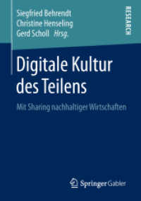 Digitale Kultur des Teilens : Mit Sharing nachhaltiger Wirtschaften （1. Aufl. 2019）