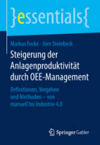 Steigerung der Anlagenproduktivität durch OEE-Management : Definitionen, Vorgehen und Methoden - von manuell bis Industrie 4.0 (Essentials) （1. Aufl. 2018. 2018. xii, 62 S. XII, 62 S. 13 Abb. 210 mm）
