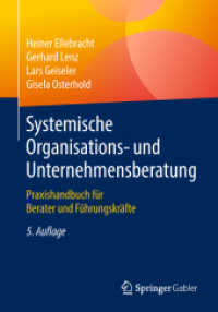 Systemische Organisations- und Unternehmensberatung : Praxishandbuch für Berater und Führungskräfte （5TH）