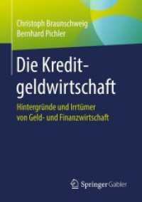 Die Kreditgeldwirtschaft : Hintergründe und Irrtümer von Geld- und Finanzwirtschaft