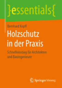 Holzschutz in der Praxis : Schnelleinstieg für Architekten und Bauingenieure (essentials) （1. Aufl. 2018）