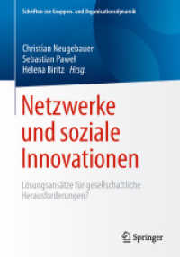 Netzwerke und soziale Innovationen : Lösungsansätze für gesellschaftliche Herausforderungen? (Schriften zur Gruppen- und Organisationsdynamik) （1. Aufl. 2019）