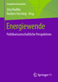 Energiewende : Politikwissenschaftliche Perspektiven (Energietransformation) （1. Aufl. 2018）