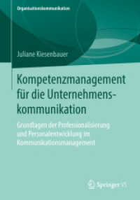 Kompetenzmanagement für die Unternehmenskommunikation : Grundlagen der Professionalisierung und Personalentwicklung im Kommunikationsmanagement (Organisationskommunikation) （1. Aufl. 2018）
