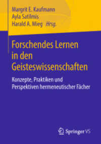 Forschendes Lernen in den Geisteswissenschaften : Konzepte, Praktiken und Perspektiven hermeneutischer Fächer （1. Aufl. 2019）