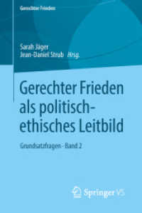 Gerechter Frieden als politisch-ethisches Leitbild : Grundsatzfragen • Band 2 (Gerechter Frieden) （1. Aufl. 2018）