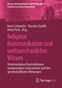 Religiöse Kommunikation und weltanschauliches Wissen : Kommunikative Konstruktionen unabweisbarer Gewissheiten und ihre gesellschaftlichen Wirkungen (Wissen, Kommunikation und Gesellschaft) （1. Aufl. 2020）