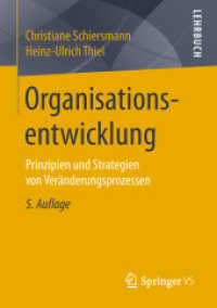Organisationsentwicklung : Prinzipien und Strategien von Veränderungsprozessen （5TH）
