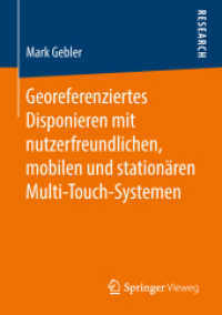 Georeferenziertes Disponieren mit nutzerfreundlichen, mobilen und stationären Multi-Touch-Systemen （1. Aufl. 2018）