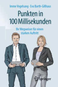 Punkten in 100 Millisekunden : Ihr Wegweiser für einen starken Auftritt （2ND）