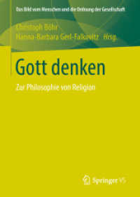 Gott denken : Zur Philosophie von Religion (Das Bild vom Menschen und die Ordnung der Gesellschaft) （1. Aufl. 2019）
