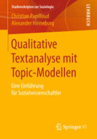 Qualitative Textanalyse mit Topic-Modellen : Eine Einführung für Sozialwissenschaftler (Studienskripten zur Soziologie) （1. Aufl. 2018）