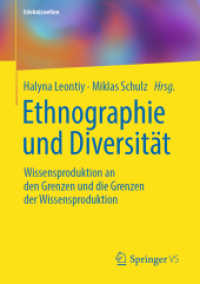 Ethnographie und Diversität : Wissensproduktion an den Grenzen und die Grenzen der Wissensproduktion (Erlebniswelten) （1. Aufl. 2020）