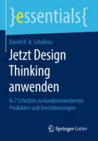Jetzt Design Thinking anwenden : In 7 Schritten zu kundenorientierten Produkten und Dienstleistungen (essentials) （1. Aufl. 2018）