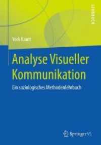 Analyse Visueller Kommunikation : Ein Soziologisches Methodenlehrbuch （1. Aufl. 2019）