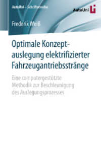 Optimale Konzeptauslegung elektrifizierter Fahrzeugantriebsstränge : Eine computergestützte Methodik zur Beschleunigung des Auslegungsprozesses (Autouni - Schriftenreihe) （1. Aufl. 2018）