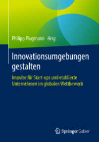 Innovationsumgebungen gestalten : Impulse für Start-ups und etablierte Unternehmen im globalen Wettbewerb （1. Aufl. 2018）