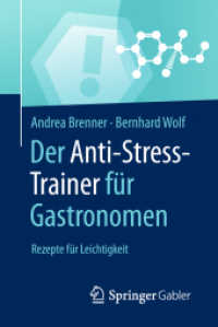Der Anti-Stress-Trainer für Gastronomen : Rezepte für Leichtigkeit (Anti-stress-trainer) （1. Aufl. 2018）