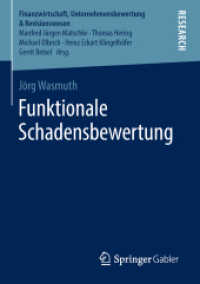 Funktionale Schadensbewertung (Finanzwirtschaft, Unternehmensbewertung & Revisionswesen) （1. Aufl. 2018）