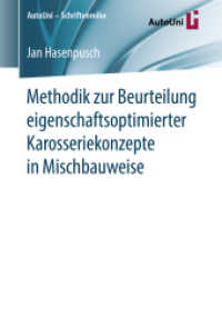 Methodik zur Beurteilung eigenschaftsoptimierter Karosseriekonzepte in Mischbauweise (Autouni - Schriftenreihe)