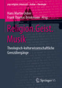 Religion.Geist.Musik : Theologisch-kulturwissenschaftliche Grenzübergänge (pop.religion: lebensstil - kultur - theologie) （1. Aufl. 2019）