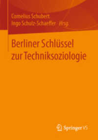 Berliner Schlüssel zur Techniksoziologie （1. Aufl. 2019）