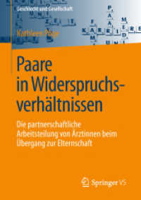 Paare in Widerspruchsverhältnissen : Die partnerschaftliche Arbeitsteilung von Ärztinnen beim Übergang zur Elternschaft (Geschlecht und Gesellschaft)