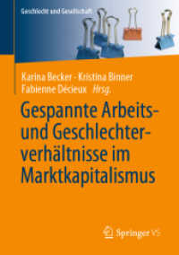Gespannte Arbeits- und Geschlechterverhältnisse im Marktkapitalismus (Geschlecht und Gesellschaft) （1. Aufl. 2020）
