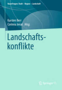 Landschaftskonflikte (Raumfragen: Stadt - Region - Landschaft) （1. Aufl. 2019）