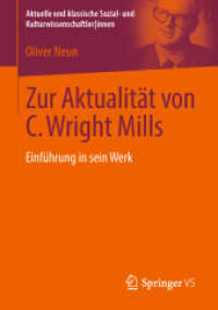 Zur Aktualität von C. Wright Mills : Einführung in sein Werk (Aktuelle und klassische Sozial- und Kulturwissenschaftlerinnen) （1. Aufl. 2019）