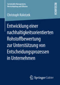 Entwicklung einer nachhaltigkeitsorientierten Rohstoffbewertung zur Unterstützung von Entscheidungsprozessen in Unternehmen (Sustainable Management, Wertschöpfung und Effizienz) （1. Aufl. 2018）
